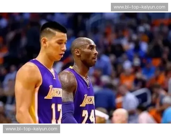 凌晨四点的光芒与沙发上的奇迹：那一夜，林书豪“冒犯”了科比的王座